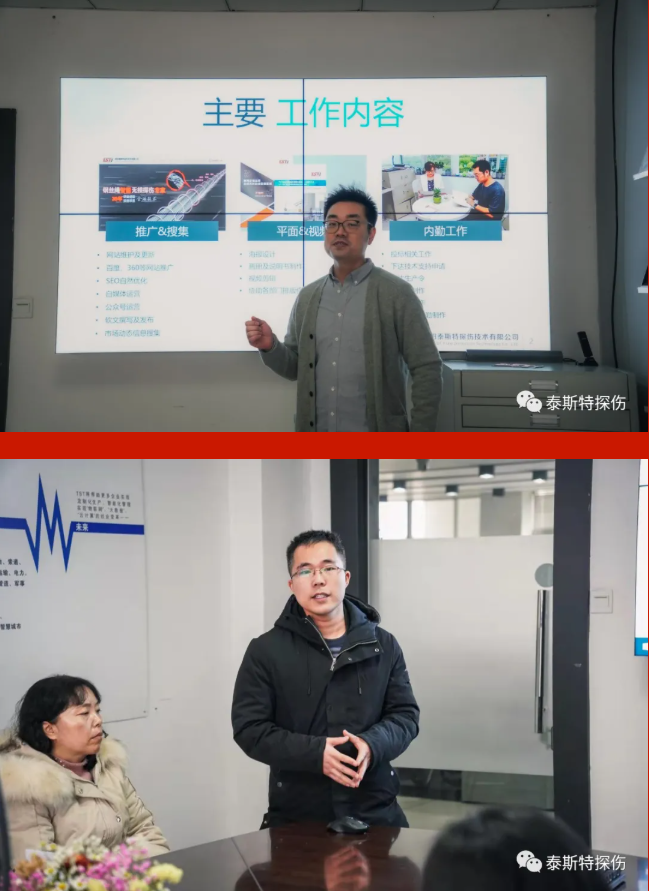 自薦會精彩角逐，規(guī)范員工晉級機制