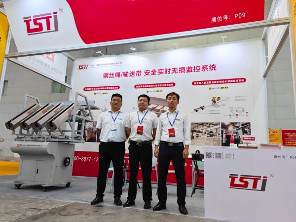 安全以“智”致勝 | 泰斯特精彩亮相2024第19屆新疆國(guó)際煤炭工業(yè)博覽會(huì)！