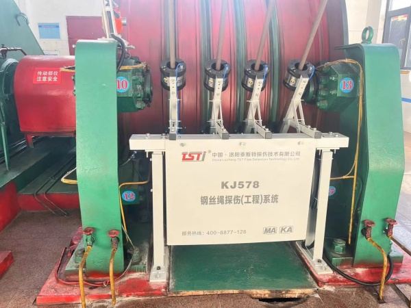 “快”“準”“精”！鋼絲繩24小時*365天全生命周期監(jiān)管！